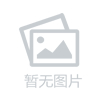 测试